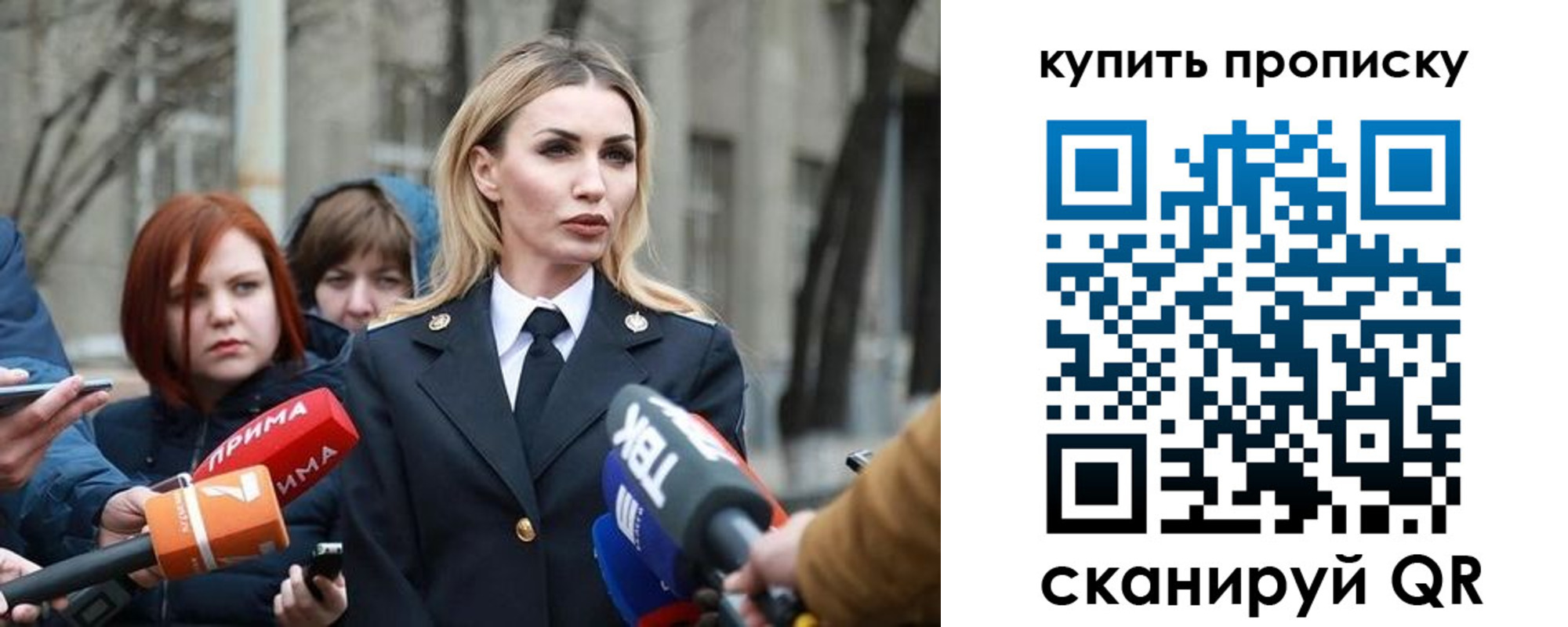 прописка для работы в Усинске