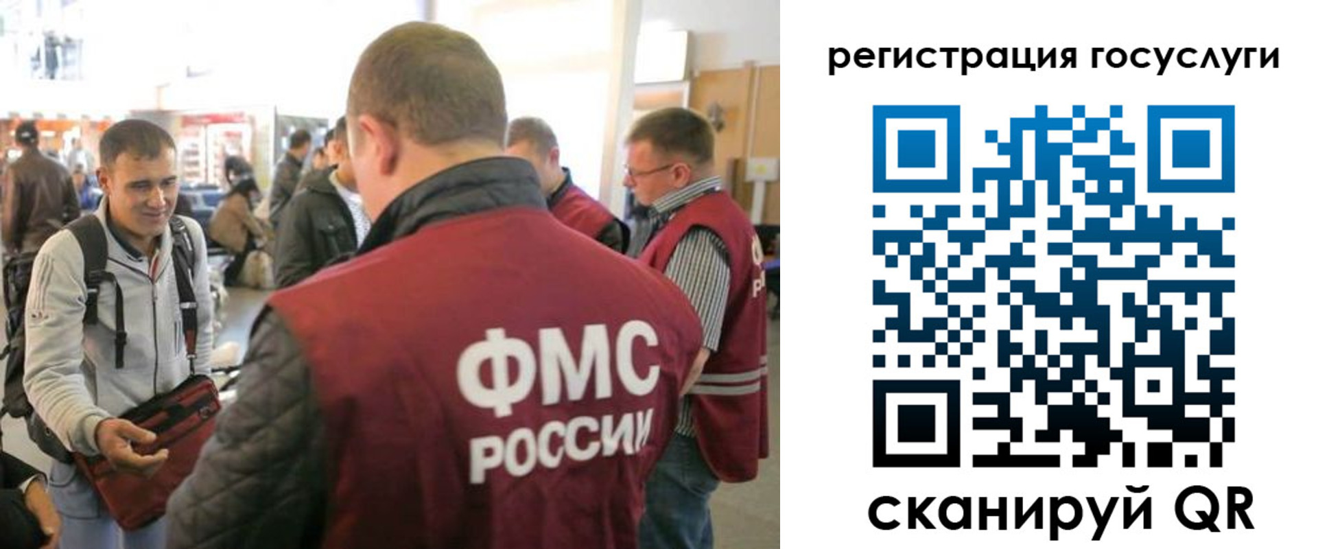 где прописаться в Усинске