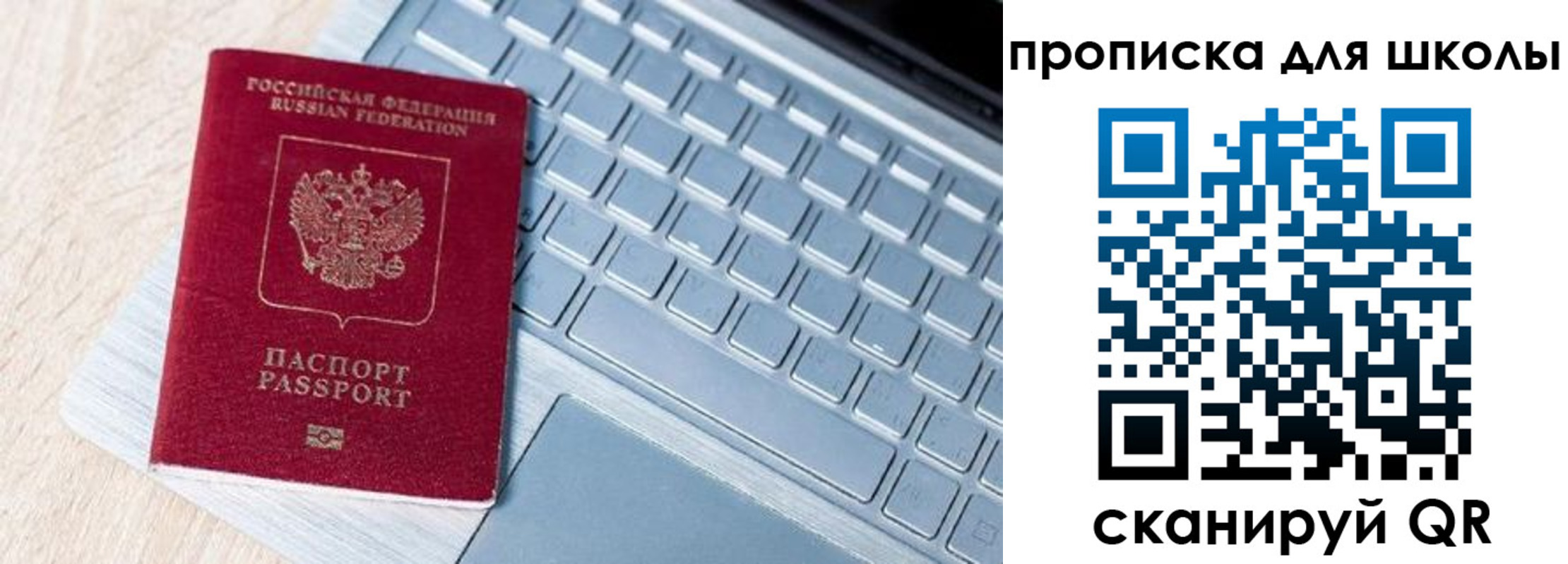 временная регистрация поиск в Усинске