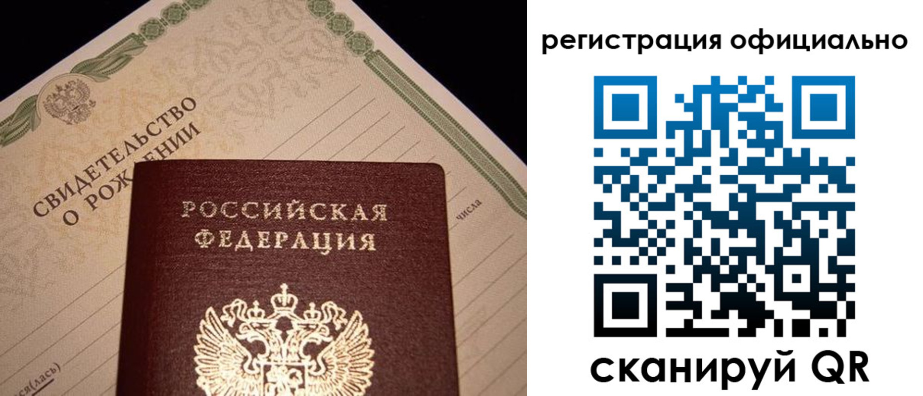 миграционный учет в Усинске